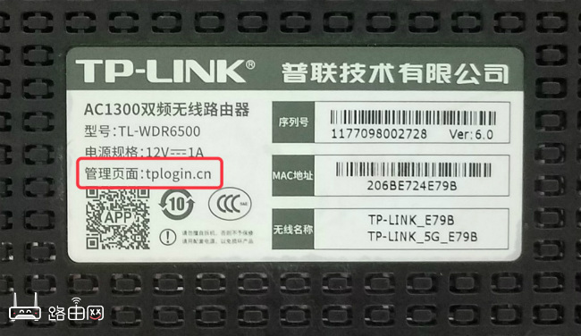 192.1681.1.1手机登录