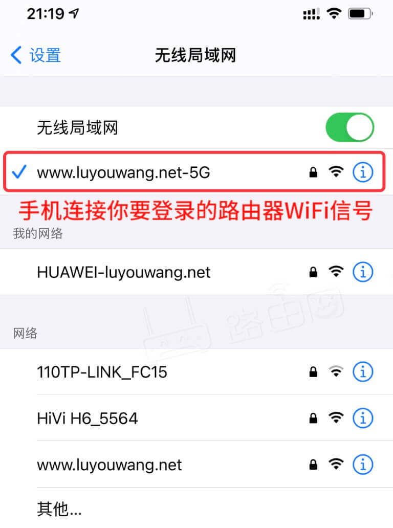 路由器怎么关闭双(多)频合一功能?
