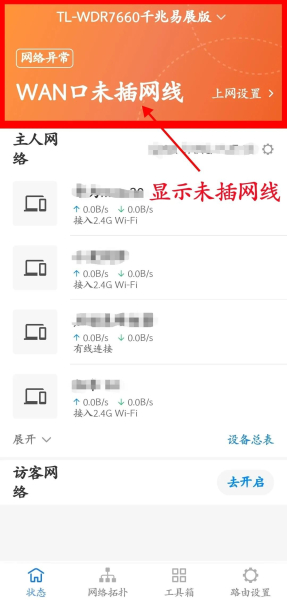 有线组网路由器要求