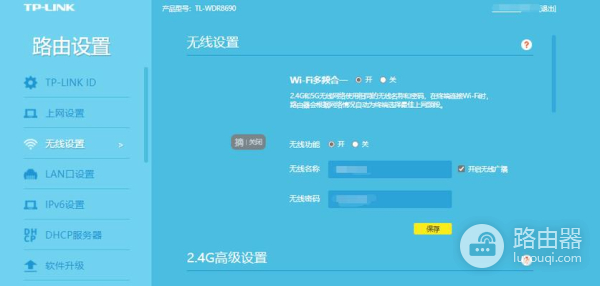 小翼管家检测未发现elink路由器wifi设备怎么办