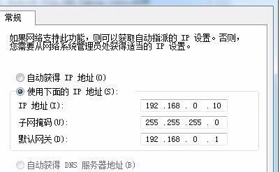 LINK路由器的地址怎么填