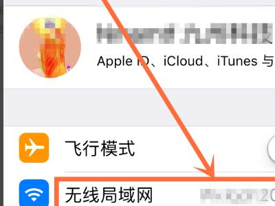 苹果路由器a1354设置方法