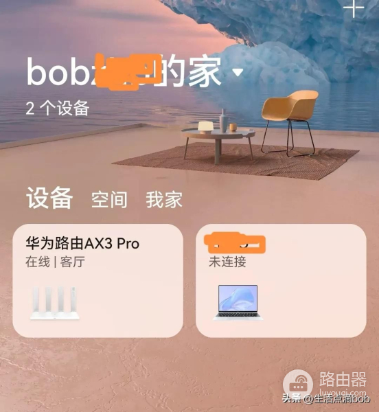 限制学生上网的方法：无线路由器配置