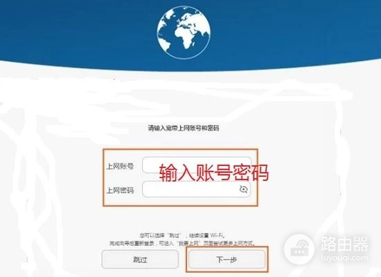 华为无线路由器无线上网如何设置