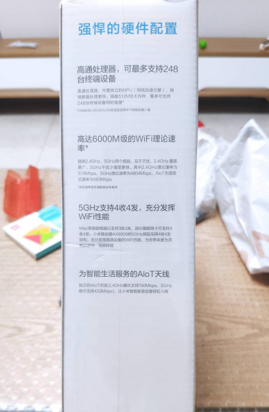 向大家简单说一下小米路由器AX6000