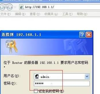怎么登陆无线路由器