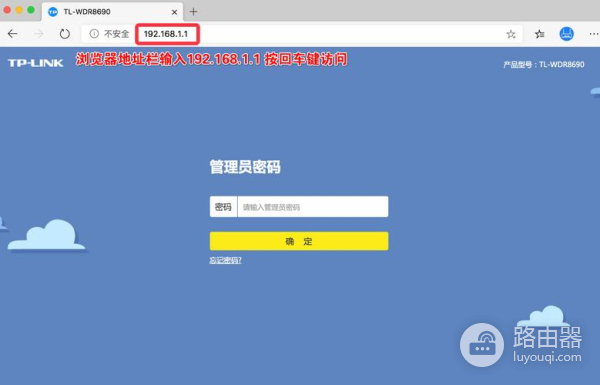 登录路由器很慢怎么回事