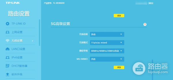 如何访问和更改Wi-Fi路由器的设置
