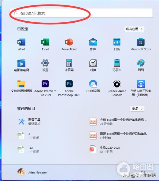联通路由器怎么改wifi密码怎么修改-联通路由器怎么改wifi密码怎么修改手机