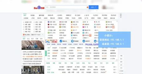 如何查看路由器连接了几台设备