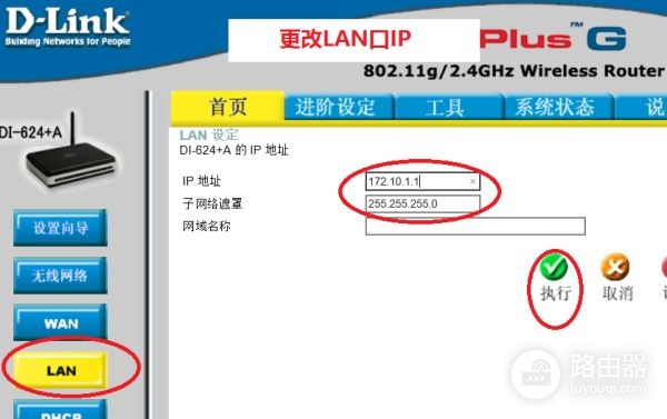 广电的视讯宽带怎么连无线路由器