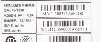 打不开路由器设置页面