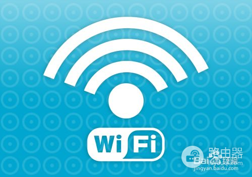 路由器密码忘记了怎么办