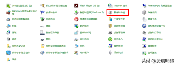 wifi网卡怎么卸载驱动
