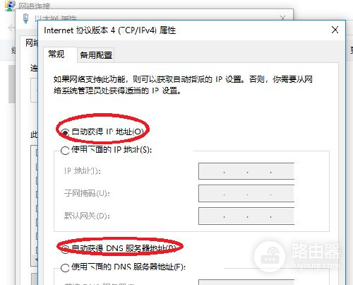 家用无线路由器怎么激活