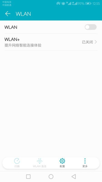 华为路由器修改密码