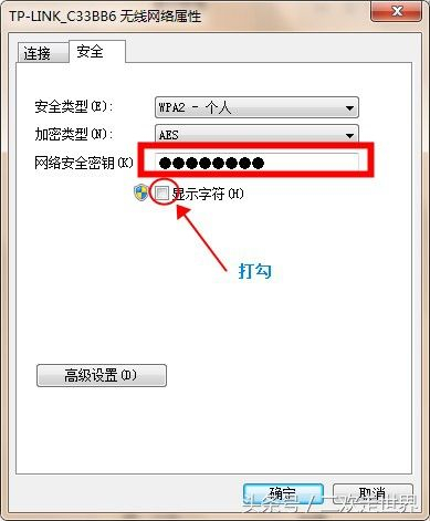 家里wifi密码忘记了