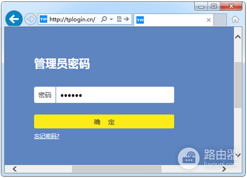TP-Link TL-WR980N 无线路由器修改WiFi名称教程