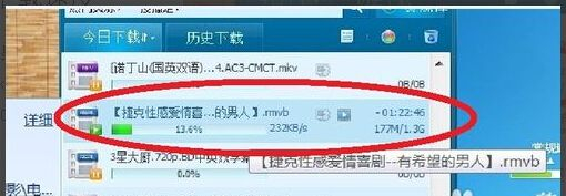 如何查看路由器几兆的