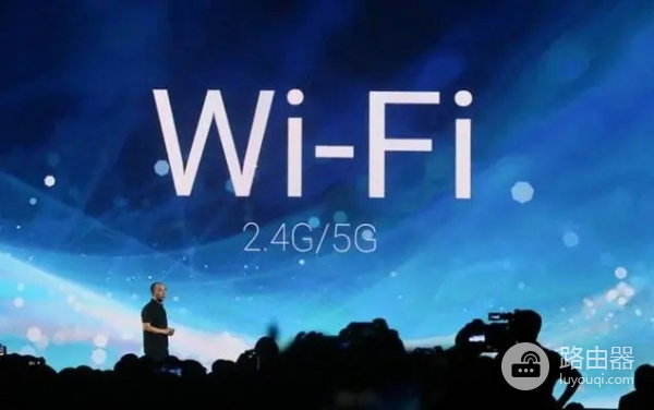 双频wifi是什么意思