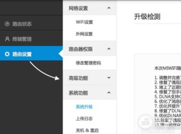 fast怎么设置无线路由器穿墙