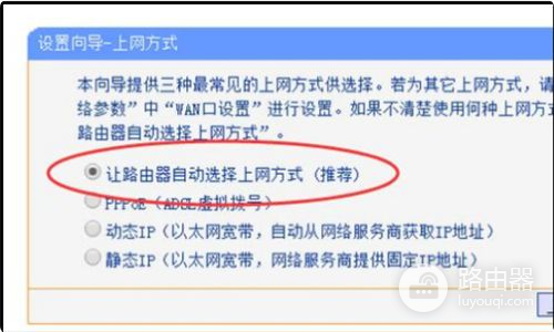 中国移动路由器怎么设置无线路由器