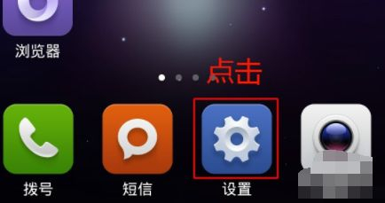 苹果手机怎么登陆路由器界面