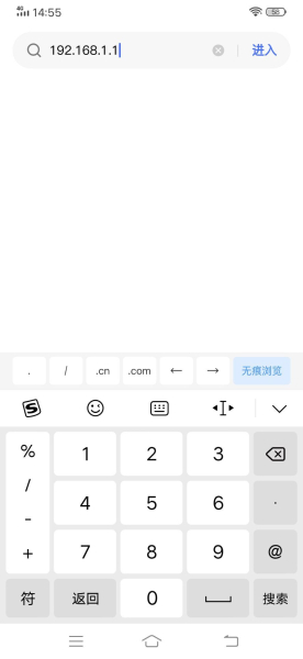 wifi手机改密码怎么改
