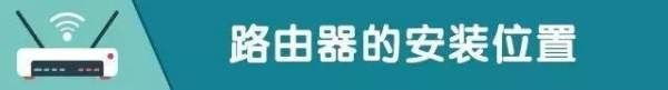 家用wifi网速慢怎么办