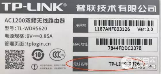 如何用手机设置无线路由器