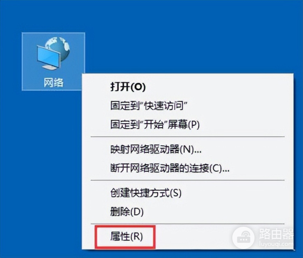 win10连wifi受限怎么办
