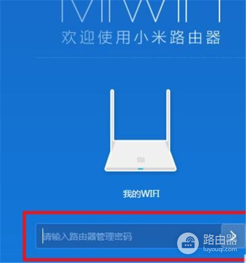 192.168.31.1路由器关闭访客网络