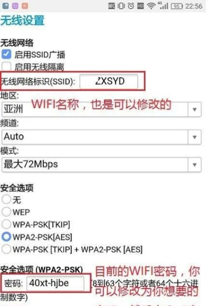 网件路由器app无法远程管理网络怎么办