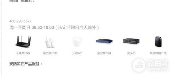 phicomm路由器固件下载方法