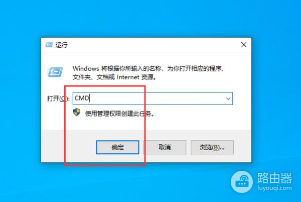 路由器怎么改密码
