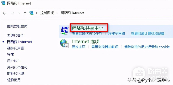 忘记wifi密码怎么办
