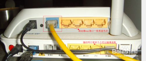 怎么设置路由器限制网速