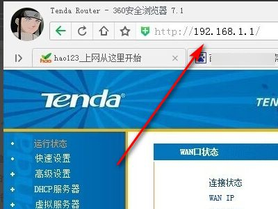 如何多个无线路由器漫游设置
