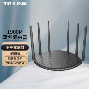 普联路由器修改密码怎么修改