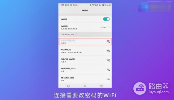 路由器密码忘记了怎么重新设置