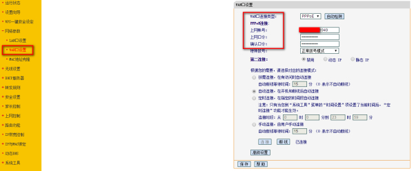 登录宽带路由器后点击运行状态没反应怎么办