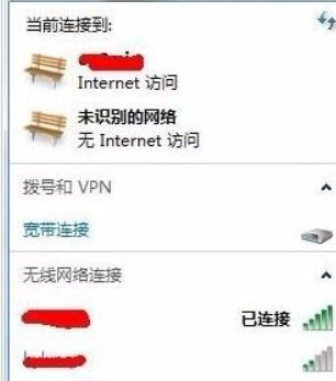 怎样从电脑上查看本机连接的路由器的密码