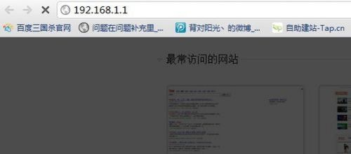 无线路由器怎么设置