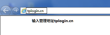 TP-Link TL-WDR7800 无线路由器WiFi密码名称设置