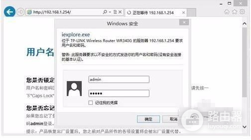 怎样让旧无线路由器设置成中继器