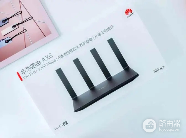 华为wifi7比wifi6速度快多少