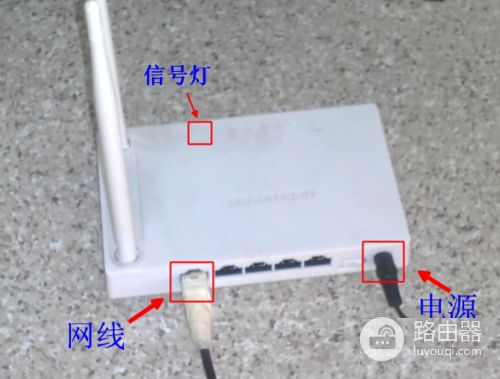 迅捷无线路由器怎么用手机设置