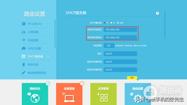 为什么路由器只能连一个手机