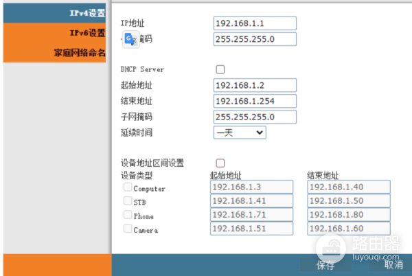 有线mesh组网子路由器网速特别慢怎么回事