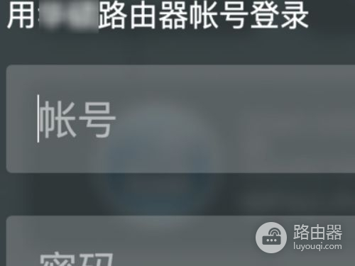如何使用putty连接到路由器上